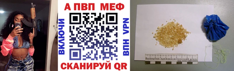 APVP крисы CK  Нурлат 