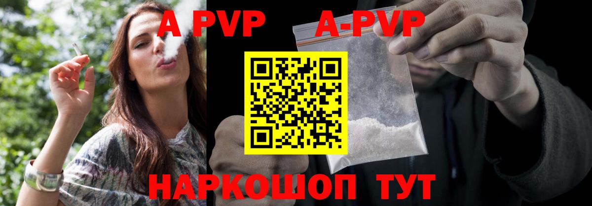 Alpha-PVP кристаллы Нурлат