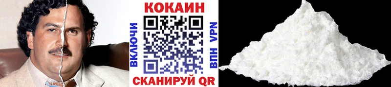 КОКАИН VHQ  наркота  Нурлат 