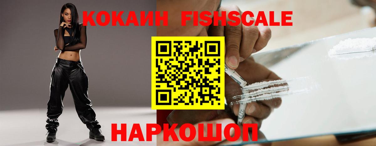 Кокаин Боливия Нурлат