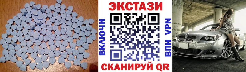 Экстази 280 MDMA  ОМГ ОМГ вход  маркетплейс Telegram  Нурлат 