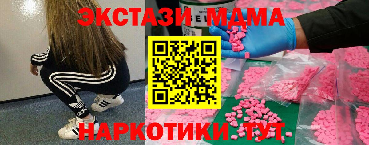 Ecstasy VHQ  ЭКСТАЗИ Cube  Ecstasy  Вход с VPN  Нурлат 
