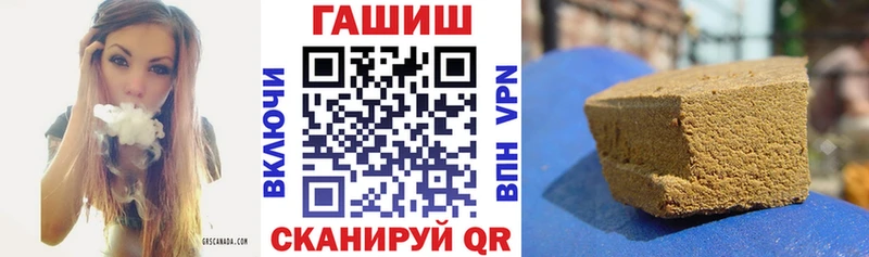 ГАШ ice o lator  Нурлат 