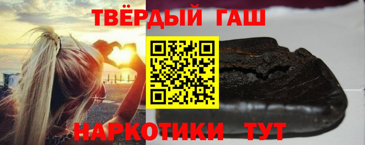 Нурлат  Гашиш гашик  Вход с VPN  Гашиш ice o lator 