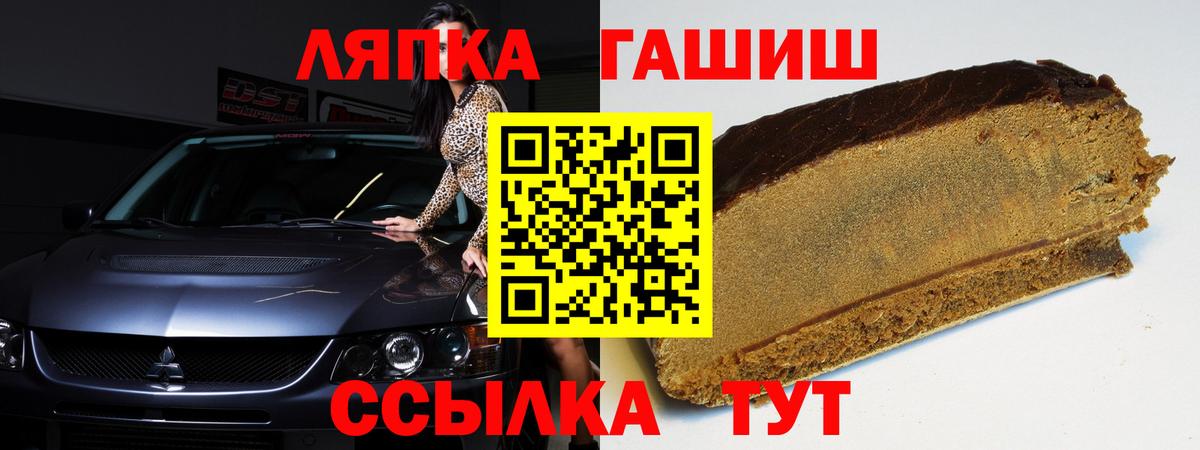 Гашиш ice o lator Нурлат