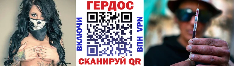 ОМГ ОМГ вход  Нурлат  Героин гречка  сколько стоит 