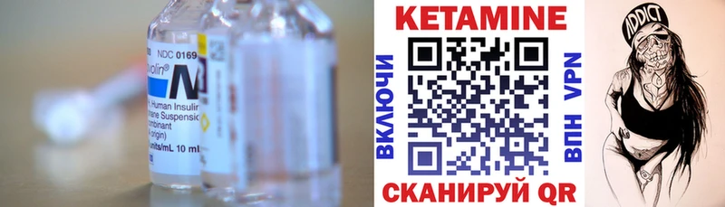 даркнет сайт  Нурлат  Кетамин VHQ 