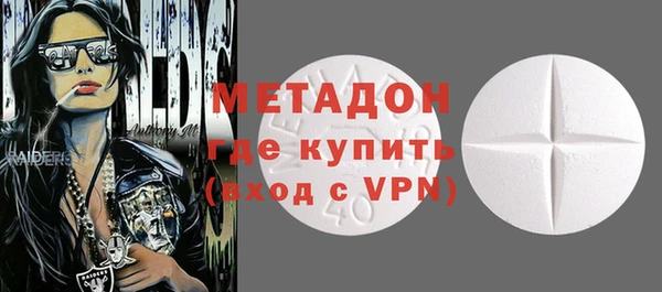 скорость mdpv Армянск