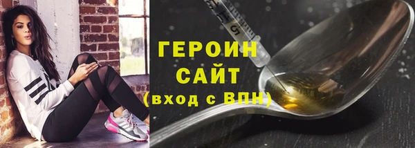 мефедрон мука Арсеньев