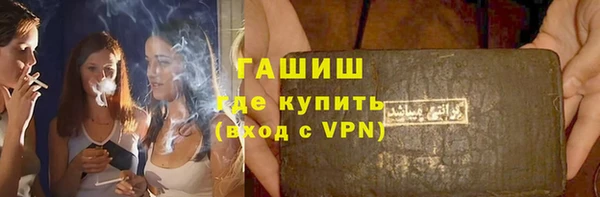 ALPHA PVP Алексеевка