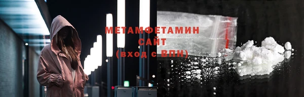 скорость mdpv Армянск