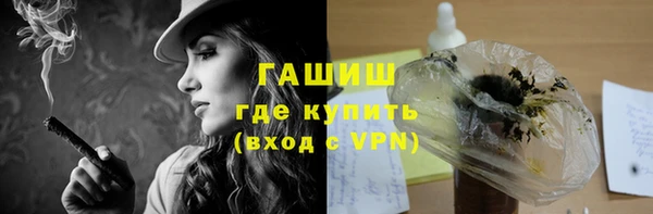 мефедрон мука Арсеньев