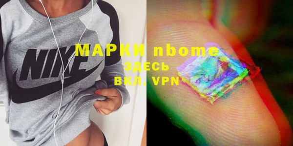 мефедрон мука Арсеньев