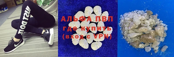 скорость mdpv Армянск