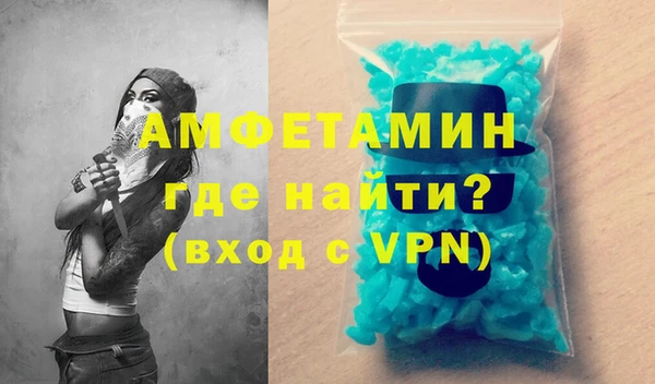 мефедрон мука Арсеньев