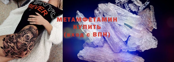 ALPHA-PVP Михайловка