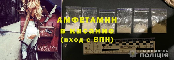 ALPHA PVP Алексеевка