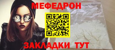 круглые Славянск-на-Кубани