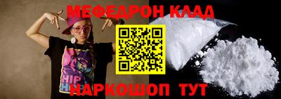 амф Сланцы