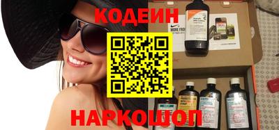 амф Сланцы