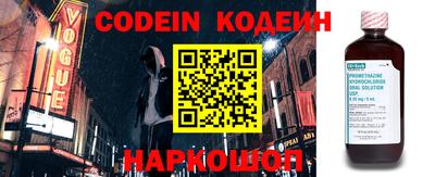 гашишное масло Славгород