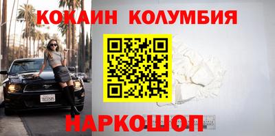 гашишное масло Славгород