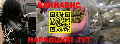 амф Сланцы