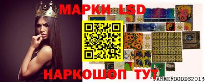 гашишное масло Славгород