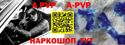 гашишное масло Славгород