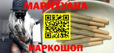 гашишное масло Славгород
