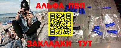 гашишное масло Славгород