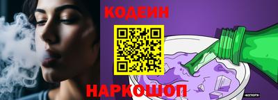 гашишное масло Славгород