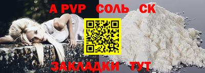 гашишное масло Славгород