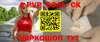 гашишное масло Славгород
