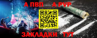 амф Сланцы