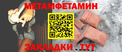 круглые Славянск-на-Кубани