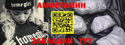 амф Сланцы
