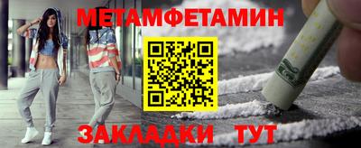 амф Сланцы