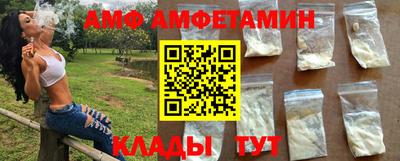 амф Сланцы