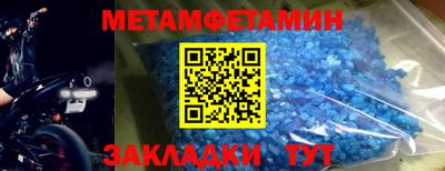 гашишное масло Славгород