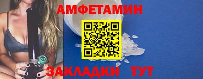 круглые Славянск-на-Кубани