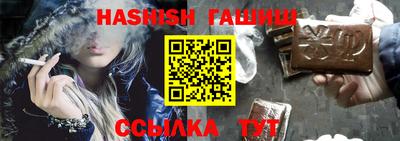 амф Сланцы