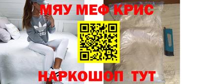 гашишное масло Славгород