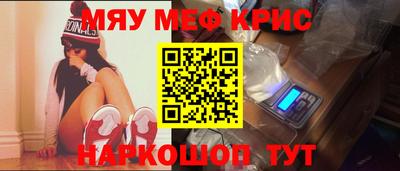 амф Сланцы