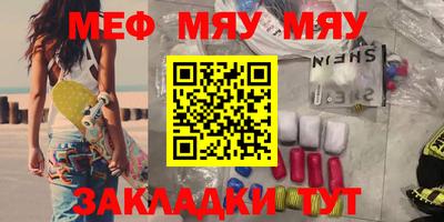 гашишное масло Славгород