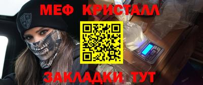 амф Сланцы