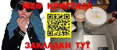 амф Сланцы