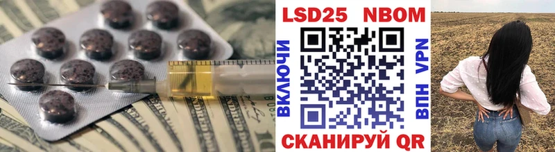 Лсд 25 экстази кислота Нурлат