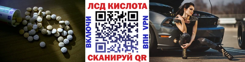 LSD-25 экстази кислота  mega сайт  Нурлат 