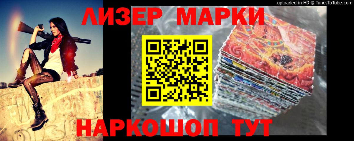 ЛСД экстази кислота  Лсд 25 экстази  LSD-25 экстази кислота  Нурлат  Вход с VPN 